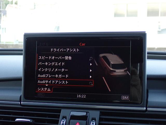 A6オールロードクワトロ ベースグレード 後期型 マトリクスLED RコンフォートプラスPKG パークアシストPKG ハイパーフォージド20インチAW 黒革 全席シートヒーター サラウンドビューカメラ 純正ドラレコ 4ゾーンAC ETC2.0(70枚目)