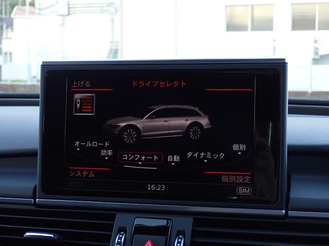 A6オールロードクワトロ ベースグレード 後期型 マトリクスLED RコンフォートプラスPKG パークアシストPKG ハイパーフォージド20インチAW 黒革 全席シートヒーター サラウンドビューカメラ 純正ドラレコ 4ゾーンAC ETC2.0(71枚目)
