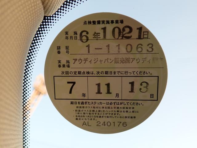 Ａ４ ３５ＴＦＳＩアドバンスド　ラグジュアリーＰＫＧ　アイボリー革　マトリクスＬＥＤ　パークアシストＰＫＧ　３６０℃　バーチャルＣＰ　ワイヤレスチャージ　前後ドラレコ　ヒーター付きメモリーパワーシート　ＭＭＩナビ　ＥＴＣ２．０（48枚目）