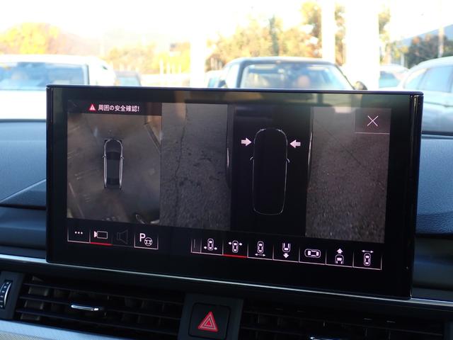 Ａ４ ３５ＴＦＳＩアドバンスド　ラグジュアリーＰＫＧ　アイボリー革　マトリクスＬＥＤ　パークアシストＰＫＧ　３６０℃　バーチャルＣＰ　ワイヤレスチャージ　前後ドラレコ　ヒーター付きメモリーパワーシート　ＭＭＩナビ　ＥＴＣ２．０（64枚目）