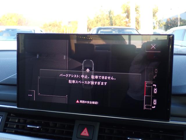 Ａ４ ３５ＴＦＳＩアドバンスド　ラグジュアリーＰＫＧ　アイボリー革　マトリクスＬＥＤ　パークアシストＰＫＧ　３６０℃　バーチャルＣＰ　ワイヤレスチャージ　前後ドラレコ　ヒーター付きメモリーパワーシート　ＭＭＩナビ　ＥＴＣ２．０（65枚目）
