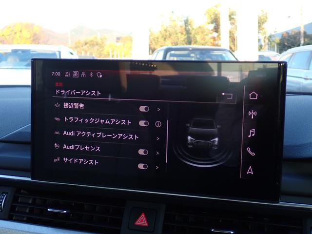 Ａ４ ３５ＴＦＳＩアドバンスド　ラグジュアリーＰＫＧ　アイボリー革　マトリクスＬＥＤ　パークアシストＰＫＧ　３６０℃　バーチャルＣＰ　ワイヤレスチャージ　前後ドラレコ　ヒーター付きメモリーパワーシート　ＭＭＩナビ　ＥＴＣ２．０（68枚目）