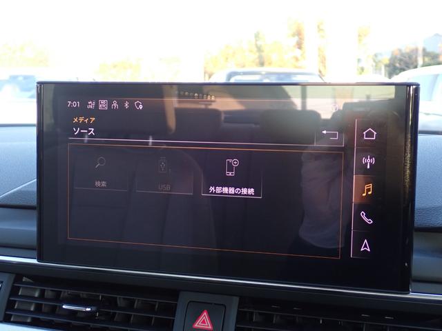 Ａ４ ３５ＴＦＳＩアドバンスド　ラグジュアリーＰＫＧ　アイボリー革　マトリクスＬＥＤ　パークアシストＰＫＧ　３６０℃　バーチャルＣＰ　ワイヤレスチャージ　前後ドラレコ　ヒーター付きメモリーパワーシート　ＭＭＩナビ　ＥＴＣ２．０（70枚目）