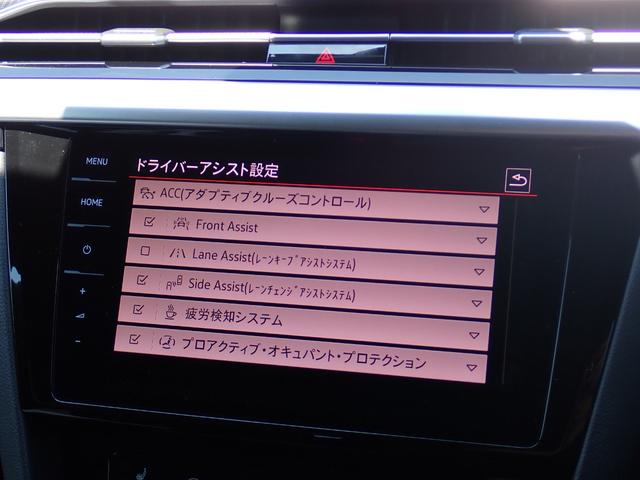 アルテオン シューティングブレーク TSI 4モーション Rラインアドバンス ディーラー下取 1オーナー 黒革 オールインセーフティ 360℃ デジタルコックピットPro DiscoverPro 専用20インチAW ヘッドアップディスプレイ 全席シートヒーター ETC2.0(64枚目)