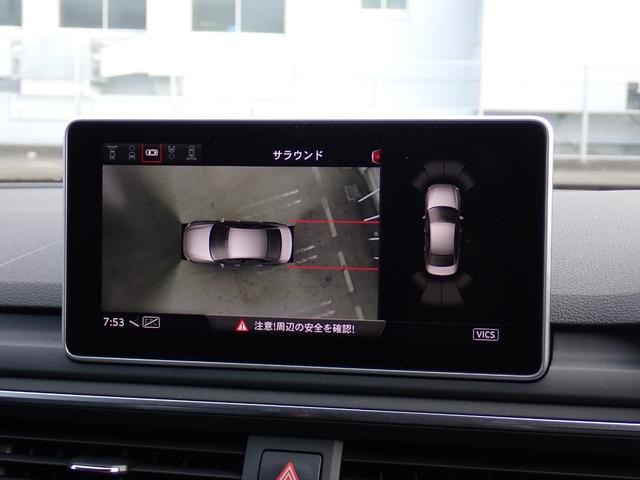 A4 45TFSIクワトロスポーツ ラグジュアリーPKG アシスタンスPKG バーチャルCP ブラックパーシャルレザー 前後ドラレコ 純正18インチAW(23y製造ヨコハマタイヤ)360℃ パークアシスト MMIナビ フルセグTV 禁煙(58枚目)