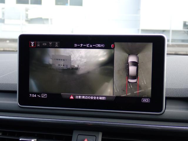 A4 45TFSIクワトロスポーツ ラグジュアリーPKG アシスタンスPKG バーチャルCP ブラックパーシャルレザー 前後ドラレコ 純正18インチAW(23y製造ヨコハマタイヤ)360℃ パークアシスト MMIナビ フルセグTV 禁煙(60枚目)