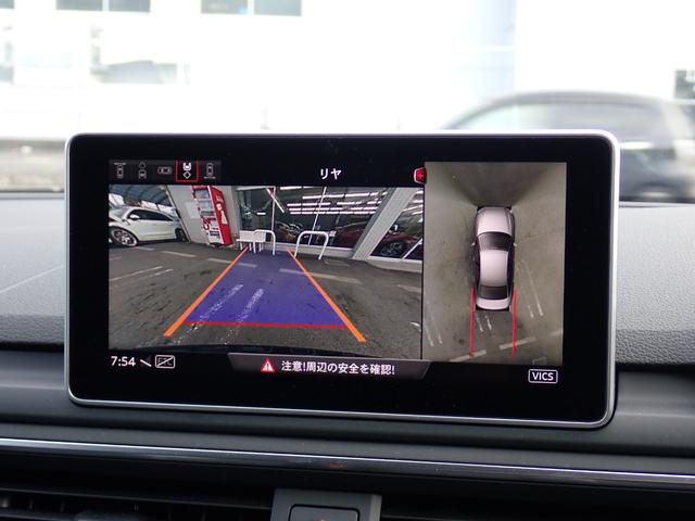 A4 45TFSIクワトロスポーツ ラグジュアリーPKG アシスタンスPKG バーチャルCP ブラックパーシャルレザー 前後ドラレコ 純正18インチAW(23y製造ヨコハマタイヤ)360℃ パークアシスト MMIナビ フルセグTV 禁煙(61枚目)