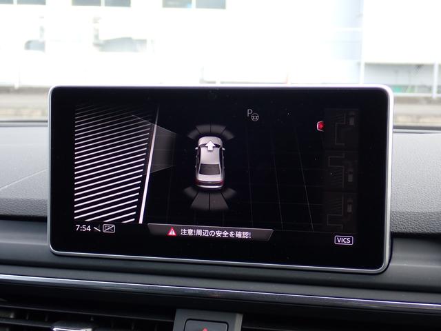 A4 45TFSIクワトロスポーツ ラグジュアリーPKG アシスタンスPKG バーチャルCP ブラックパーシャルレザー 前後ドラレコ 純正18インチAW(23y製造ヨコハマタイヤ)360℃ パークアシスト MMIナビ フルセグTV 禁煙(62枚目)
