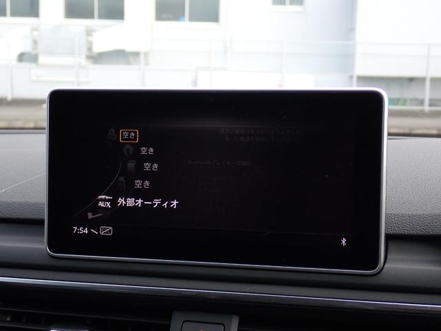 A4 45TFSIクワトロスポーツ ラグジュアリーPKG アシスタンスPKG バーチャルCP ブラックパーシャルレザー 前後ドラレコ 純正18インチAW(23y製造ヨコハマタイヤ)360℃ パークアシスト MMIナビ フルセグTV 禁煙(64枚目)