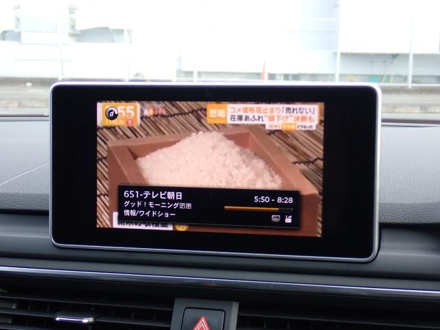 A4 45TFSIクワトロスポーツ ラグジュアリーPKG アシスタンスPKG バーチャルCP ブラックパーシャルレザー 前後ドラレコ 純正18インチAW(23y製造ヨコハマタイヤ)360℃ パークアシスト MMIナビ フルセグTV 禁煙(65枚目)