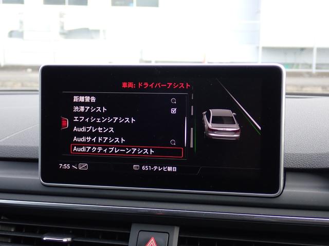A4 45TFSIクワトロスポーツ ラグジュアリーPKG アシスタンスPKG バーチャルCP ブラックパーシャルレザー 前後ドラレコ 純正18インチAW(23y製造ヨコハマタイヤ)360℃ パークアシスト MMIナビ フルセグTV 禁煙(67枚目)
