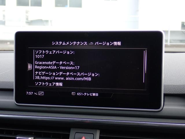 A4 45TFSIクワトロスポーツ ラグジュアリーPKG アシスタンスPKG バーチャルCP ブラックパーシャルレザー 前後ドラレコ 純正18インチAW(23y製造ヨコハマタイヤ)360℃ パークアシスト MMIナビ フルセグTV 禁煙(68枚目)