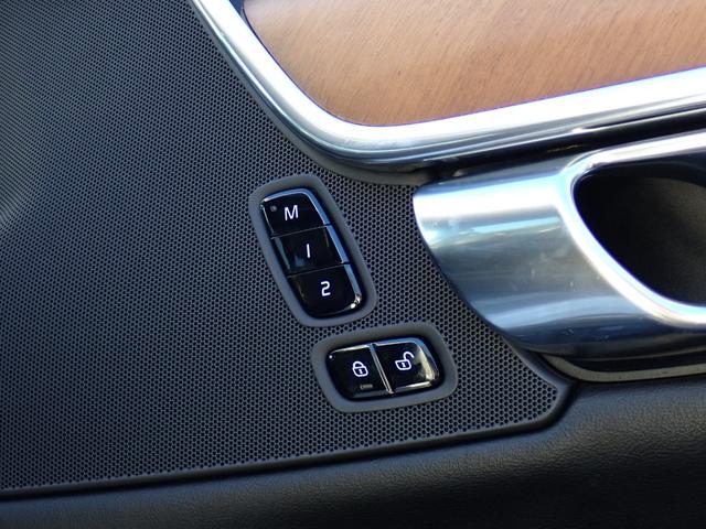Ｖ９０ Ｔ６　ＡＷＤ　インスクリプション　クライメートＰＫＧ　黒革　パークパイロット　前後ドラレコ　マッサージ機能付きシートベンチレーション　全席シートヒーター　ステアリングヒーター　カープレイ　サラウンドビューカメラ　フルセグＴＶ　ＥＴＣ（32枚目）
