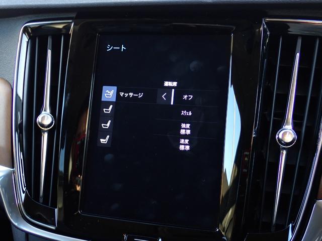 Ｖ９０ Ｔ６　ＡＷＤ　インスクリプション　クライメートＰＫＧ　黒革　パークパイロット　前後ドラレコ　マッサージ機能付きシートベンチレーション　全席シートヒーター　ステアリングヒーター　カープレイ　サラウンドビューカメラ　フルセグＴＶ　ＥＴＣ（61枚目）