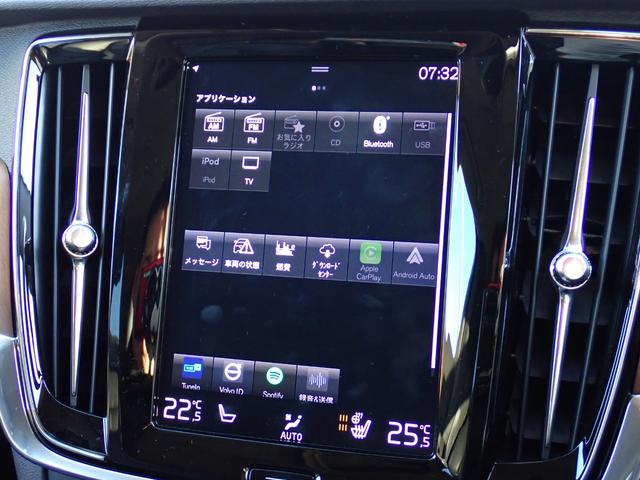 Ｖ９０ Ｔ６　ＡＷＤ　インスクリプション　クライメートＰＫＧ　黒革　パークパイロット　前後ドラレコ　マッサージ機能付きシートベンチレーション　全席シートヒーター　ステアリングヒーター　カープレイ　サラウンドビューカメラ　フルセグＴＶ　ＥＴＣ（64枚目）