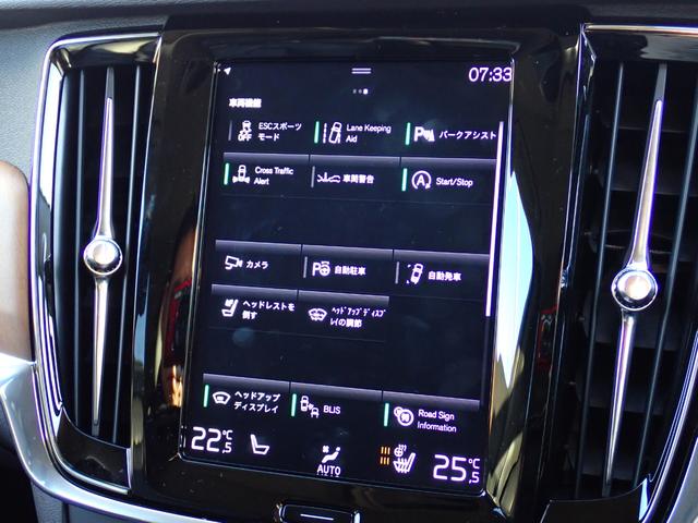 Ｖ９０ Ｔ６　ＡＷＤ　インスクリプション　クライメートＰＫＧ　黒革　パークパイロット　前後ドラレコ　マッサージ機能付きシートベンチレーション　全席シートヒーター　ステアリングヒーター　カープレイ　サラウンドビューカメラ　フルセグＴＶ　ＥＴＣ（67枚目）