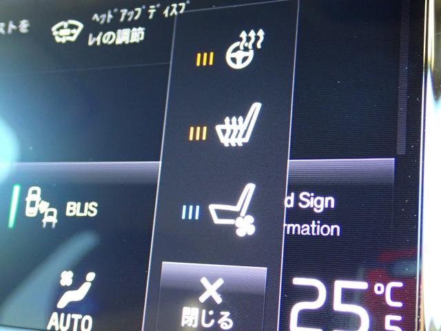 Ｖ９０ Ｔ６　ＡＷＤ　インスクリプション　クライメートＰＫＧ　黒革　パークパイロット　前後ドラレコ　マッサージ機能付きシートベンチレーション　全席シートヒーター　ステアリングヒーター　カープレイ　サラウンドビューカメラ　フルセグＴＶ　ＥＴＣ（69枚目）