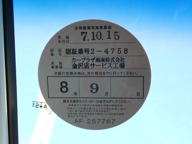 デリカＤ：５ Ｇ　ナビパッケージ　弊社下取　１オーナー　整備記録簿１２枚　３列シート　８人乗り　２３ｙ製造ヨコハマタイヤ　前後ドラレコ　左パワースライド　フロント＆バックカメラ　ＥＴＣ　スマートキー　マルチステア　ＨＩＤ　ドアバイザー（42枚目）