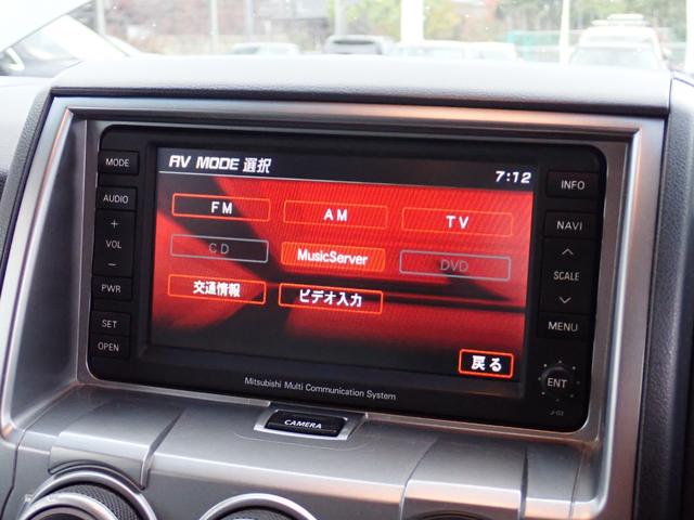 デリカＤ：５ Ｇ　ナビパッケージ　弊社下取　１オーナー　整備記録簿１２枚　３列シート　８人乗り　２３ｙ製造ヨコハマタイヤ　前後ドラレコ　左パワースライド　フロント＆バックカメラ　ＥＴＣ　スマートキー　マルチステア　ＨＩＤ　ドアバイザー（50枚目）