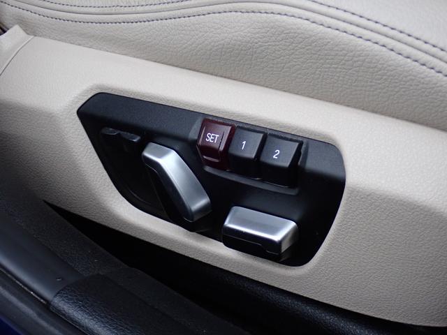 ３シリーズ ３２０ｉ　スポーツ　後期型　フルセグＴＶ　ＨＵＤ　３６０℃　オイスター革　ＡＣＣ　インテリジェントＳ　レーンチェンジＷ　純正ＯＰ１８インチＡＷ（２３ｙ製造ヨコハマタイヤ）ヒーター付メモリーパワーシート　ＬＥＤヘッドライト（33枚目）