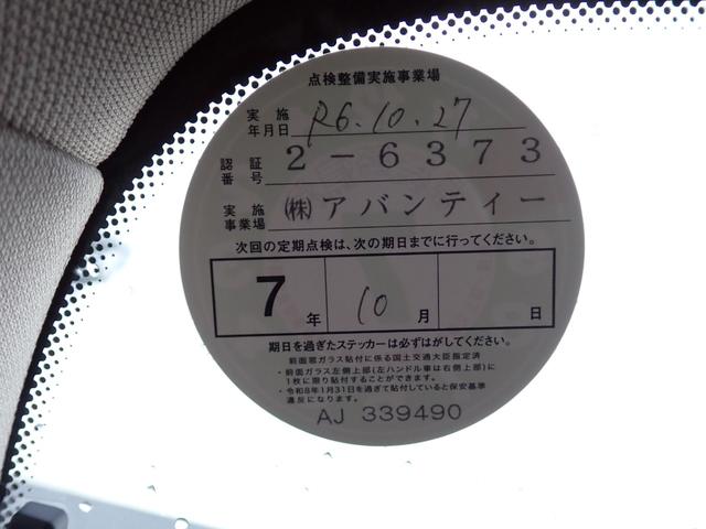 ３シリーズ ３２０ｉ　スポーツ　後期型　フルセグＴＶ　ＨＵＤ　３６０℃　オイスター革　ＡＣＣ　インテリジェントＳ　レーンチェンジＷ　純正ＯＰ１８インチＡＷ（２３ｙ製造ヨコハマタイヤ）ヒーター付メモリーパワーシート　ＬＥＤヘッドライト（44枚目）