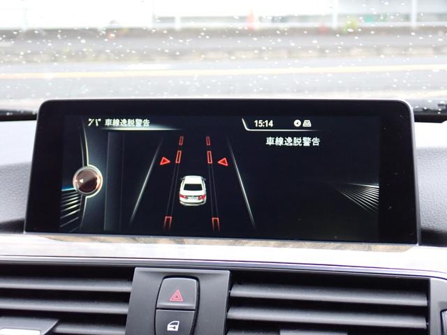 ３シリーズ ３２０ｉ　スポーツ　後期型　フルセグＴＶ　ＨＵＤ　３６０℃　オイスター革　ＡＣＣ　インテリジェントＳ　レーンチェンジＷ　純正ＯＰ１８インチＡＷ（２３ｙ製造ヨコハマタイヤ）ヒーター付メモリーパワーシート　ＬＥＤヘッドライト（56枚目）