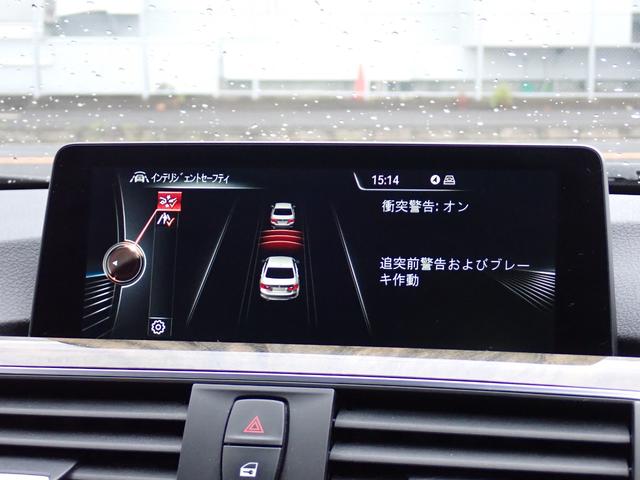 ３シリーズ ３２０ｉ　スポーツ　後期型　フルセグＴＶ　ＨＵＤ　３６０℃　オイスター革　ＡＣＣ　インテリジェントＳ　レーンチェンジＷ　純正ＯＰ１８インチＡＷ（２３ｙ製造ヨコハマタイヤ）ヒーター付メモリーパワーシート　ＬＥＤヘッドライト（57枚目）