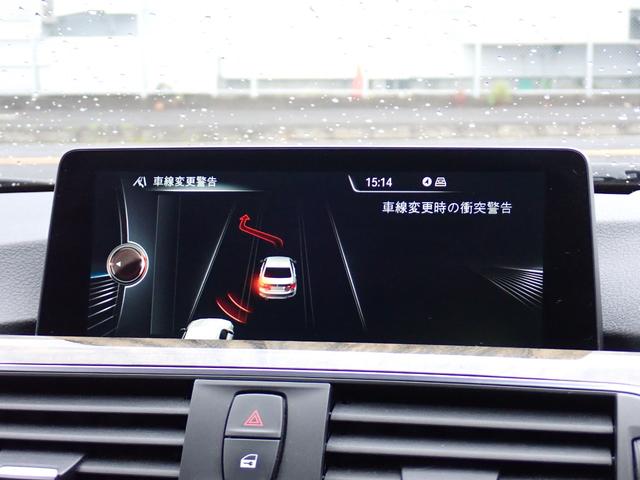 ３シリーズ ３２０ｉ　スポーツ　後期型　フルセグＴＶ　ＨＵＤ　３６０℃　オイスター革　ＡＣＣ　インテリジェントＳ　レーンチェンジＷ　純正ＯＰ１８インチＡＷ（２３ｙ製造ヨコハマタイヤ）ヒーター付メモリーパワーシート　ＬＥＤヘッドライト（58枚目）