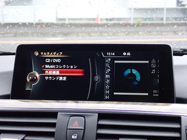 ３シリーズ ３２０ｉ　スポーツ　後期型　フルセグＴＶ　ＨＵＤ　３６０℃　オイスター革　ＡＣＣ　インテリジェントＳ　レーンチェンジＷ　純正ＯＰ１８インチＡＷ（２３ｙ製造ヨコハマタイヤ）ヒーター付メモリーパワーシート　ＬＥＤヘッドライト（59枚目）