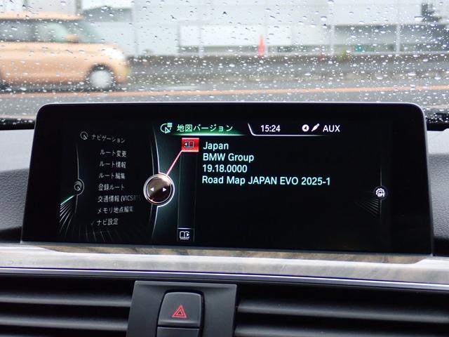 ３シリーズ ３２０ｉ　スポーツ　後期型　フルセグＴＶ　ＨＵＤ　３６０℃　オイスター革　ＡＣＣ　インテリジェントＳ　レーンチェンジＷ　純正ＯＰ１８インチＡＷ（２３ｙ製造ヨコハマタイヤ）ヒーター付メモリーパワーシート　ＬＥＤヘッドライト（65枚目）