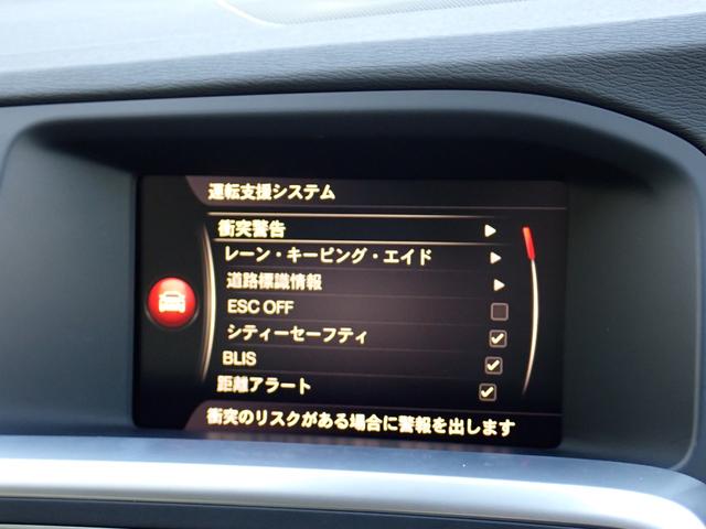 Ｖ６０ Ｄ４　タック　後期型　最終モデル　インテリセーフ　アイボリー革　スマートキー　ヒーター付メモリーパワーシート　バックカメラ　Ｒパークセンサー　マルチステア　パドルシフト　ＥＴＣ２．０　Ｒ７年４月ディーラー整備済（53枚目）