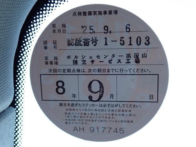 パナメーラ エディション　特別仕様車　後期型　スポーツクロノＰＫＧ　トップビューカメラ　サイドアシスト　ターボＩＩ１９インチブラックＡＷ　黒革　ヒーター付メモリーパワーシート　純正ナビ　ＴＶ　Ｆドラレコ　ＧＰＳレーダー　ＥＴＣ（56枚目）