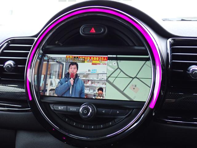 MINI クーパーS クラブマン フルセグTV ペッパーPKG インターフェイスKIT MINIドライビングモード MINIエキサイトメント コンフォートアクセス クルーズコントロール 純正17インチAW(22y製造タイヤ装着)ETC(45枚目)