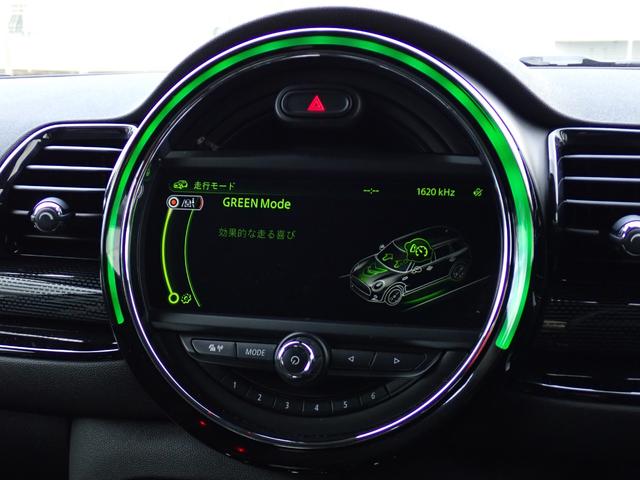 MINI クーパーS クラブマン フルセグTV ペッパーPKG インターフェイスKIT MINIドライビングモード MINIエキサイトメント コンフォートアクセス クルーズコントロール 純正17インチAW(22y製造タイヤ装着)ETC(47枚目)