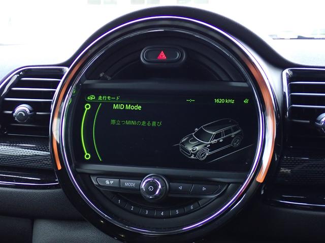 MINI クーパーS クラブマン フルセグTV ペッパーPKG インターフェイスKIT MINIドライビングモード MINIエキサイトメント コンフォートアクセス クルーズコントロール 純正17インチAW(22y製造タイヤ装着)ETC(48枚目)