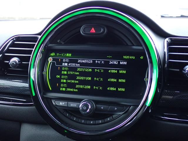 MINI クーパーS クラブマン フルセグTV ペッパーPKG インターフェイスKIT MINIドライビングモード MINIエキサイトメント コンフォートアクセス クルーズコントロール 純正17インチAW(22y製造タイヤ装着)ETC(50枚目)