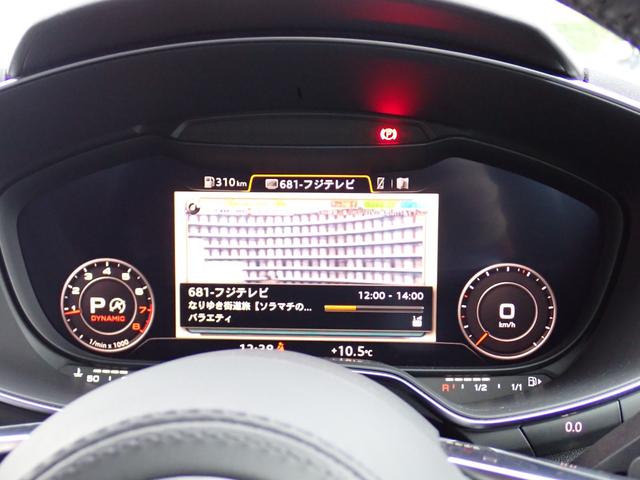 ＴＴクーペ ２．０ＴＦＳＩ　クワトロ　Ｂ＆Ｏサウンド　レザーＰＫＧ　茶革　バーチャルＣＰ　社外１９インチＡＷ　ＬＥＤライト　Ｆドラレコ　スマートキー　ヒーター付きパワーシート　ＥＴＣ２．０　前後パークセンサー　クルコン　パドルシフト（50枚目）