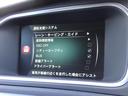 クロスカントリー　Ｄ４　ＳＥ　禁煙車　８速ＡＴ　インテリセーフ　スマートキー　ＨＤＤナビＴＶ　バックカメラ　メモリーパワーシート　ＡＣＣ　ＢＬＩＳ　ＥＴＣ２．０　ＧＰＳレーダー　Ｒフィルム　Ｒパークセンサー　アイドリングストップ（17枚目）