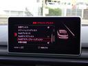 2.0TFSIクワトロスポーツ 1オーナー アシスタンスPKG マトリクスLED ラグジュアリーPKG バーチャルCP 黒革 サラウンドビューカメラ Fドラレコ パワーRゲート MMIナビ フルセグTV ヒーター付きパワーシート(65枚目)