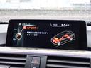 ３２０ｉ　スポーツ　後期型　フルセグＴＶ　ＨＵＤ　３６０℃　オイスター革　ＡＣＣ　インテリジェントＳ　レーンチェンジＷ　純正ＯＰ１８インチＡＷ（２３ｙ製造ヨコハマタイヤ）ヒーター付メモリーパワーシート　ＬＥＤヘッドライト（61枚目）