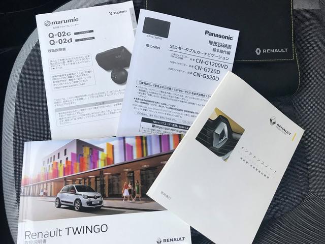 インテンス 社外ナビゲーション ドライブレコーダー バックソナー オートライト オートエアコン 15インチアルミホイール キーレスエントリー(24枚目)