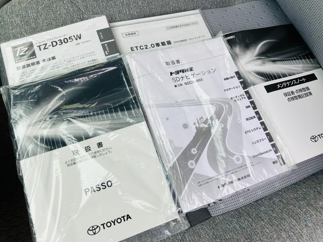 パッソ X Lパッケージ スマートアシスト3 LEDヘッドランプ サイド/カーテンエアバック 純正SDナビ 地デジTV パノラミックビューモニター ドラレコ前後 ETC オートエアコン スマートキー(22枚目)