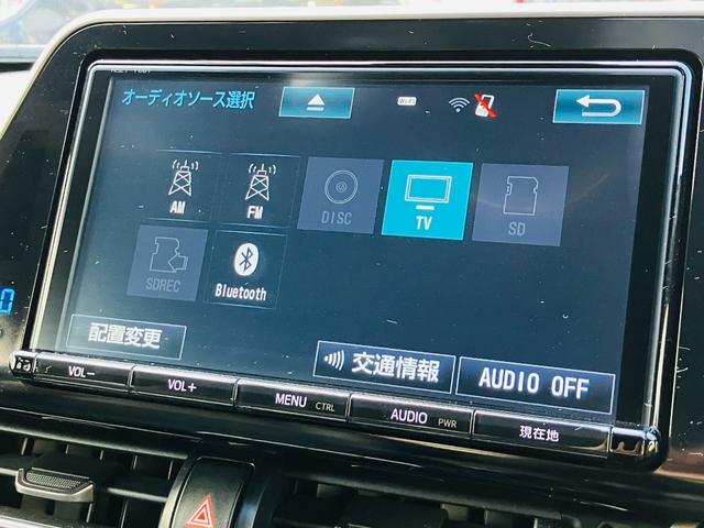 C-HR G セーフティセンス LEDヘッドランプ LEDフロントフォグランプ ナビ 地デジTV バックカメラ ドラレコ ETC 18インチAW ナノイー付オートエアコン 快適温熱シート スマートキー(46枚目)