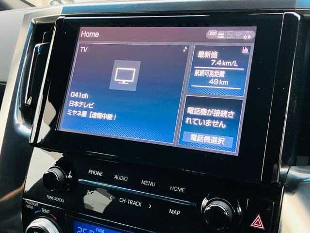 アルファード 2.5S タイプゴールド セーフティセンス 両側パワースライドドア パワーバックドア 9インチディスプレイオーディオ バックカメラ 後席ディスプレイ ドラレコ前後 ETC 合皮/スエードコンビシート リアオートエアコン(8枚目)
