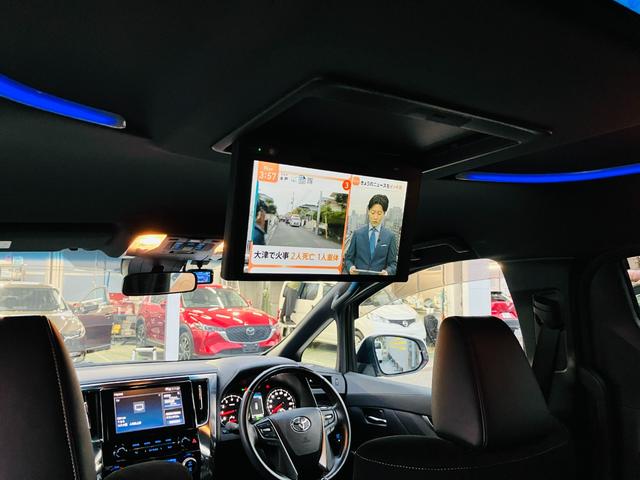 アルファード 2.5S タイプゴールド セーフティセンス 両側パワースライドドア パワーバックドア 9インチディスプレイオーディオ バックカメラ 後席ディスプレイ ドラレコ前後 ETC 合皮/スエードコンビシート リアオートエアコン(21枚目)