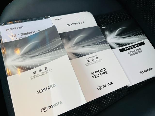 アルファード 2.5S タイプゴールド セーフティセンス 両側パワースライドドア パワーバックドア 9インチディスプレイオーディオ バックカメラ 後席ディスプレイ ドラレコ前後 ETC 合皮/スエードコンビシート リアオートエアコン(27枚目)