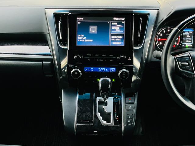 アルファード 2.5S タイプゴールド セーフティセンス 両側パワースライドドア パワーバックドア 9インチディスプレイオーディオ バックカメラ 後席ディスプレイ ドラレコ前後 ETC 合皮/スエードコンビシート リアオートエアコン(42枚目)