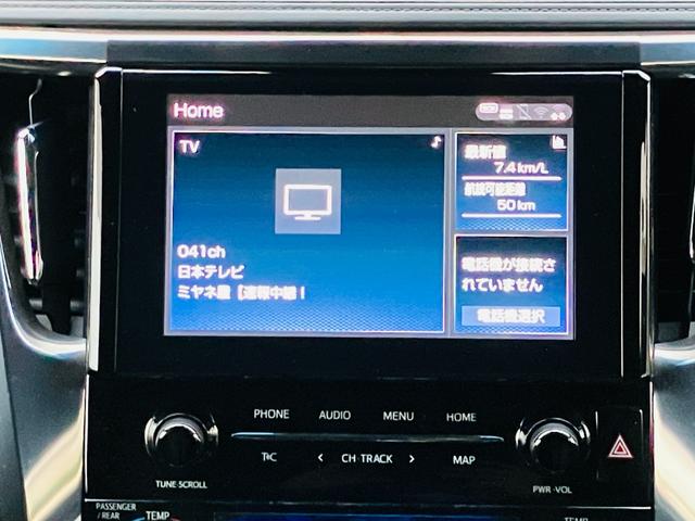 アルファード 2.5S タイプゴールド セーフティセンス 両側パワースライドドア パワーバックドア 9インチディスプレイオーディオ バックカメラ 後席ディスプレイ ドラレコ前後 ETC 合皮/スエードコンビシート リアオートエアコン(49枚目)