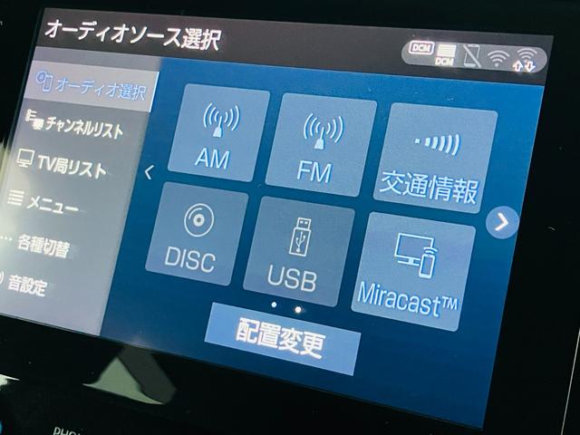アルファード 2.5S タイプゴールド セーフティセンス 両側パワースライドドア パワーバックドア 9インチディスプレイオーディオ バックカメラ 後席ディスプレイ ドラレコ前後 ETC 合皮/スエードコンビシート リアオートエアコン(50枚目)