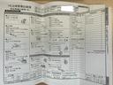 点検整備記録簿画像サムネイル4